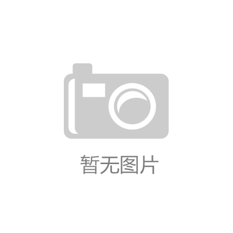 山东昌松申请电动多层升降平台专利，提高升降平台整体使用效率