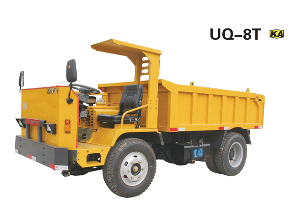 UQ-8地下自卸车