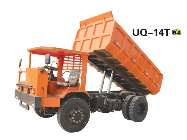 UQ-14地下自卸车