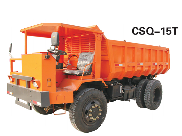 CSQ-15T地下自卸车