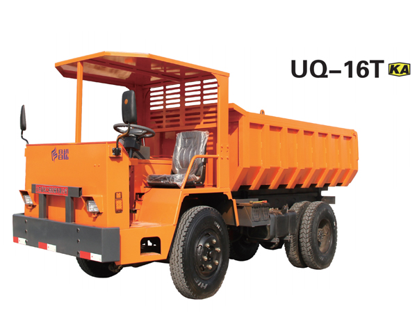UQ-16T地下自卸车