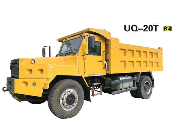 UQ-20T地下自卸车