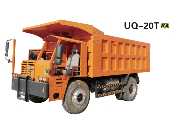 UQ-20T地下自卸车
