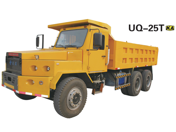 UQ-25T地下自卸车