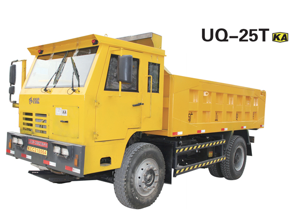 UQ-25T地下自卸车（齐头）